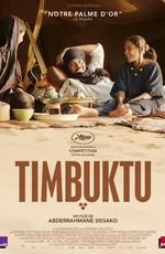 Тимбукту / Timbuktu (None) смотреть онлайн бесплатно в отличном качестве