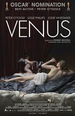 Венера / Venus (2006) смотреть онлайн бесплатно в отличном качестве