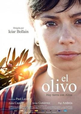 Олива / El olivo (2016) смотреть онлайн бесплатно в отличном качестве