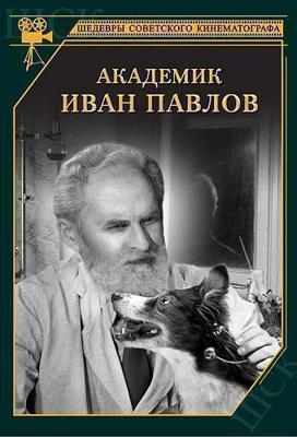 Избранный (El elegido) 2016 года смотреть онлайн бесплатно в отличном качестве. Постер