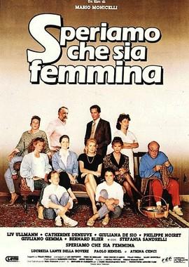 Надеемся, что будет девочка / Speriamo che sia femmina (1986) смотреть онлайн бесплатно в отличном качестве