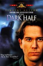 Темная половина / The Dark Half () смотреть онлайн бесплатно в отличном качестве