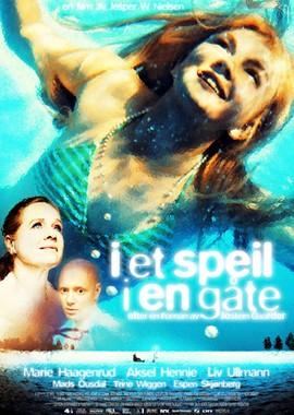 Зеркало загадок / I et speil i en gåte (2008) смотреть онлайн бесплатно в отличном качестве