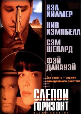 Слепой горизонт (Blind Horizon) 2003 года смотреть онлайн бесплатно в отличном качестве. Постер