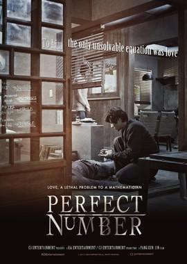 Подозреваемый Икс / Perfect Number () смотреть онлайн бесплатно в отличном качестве