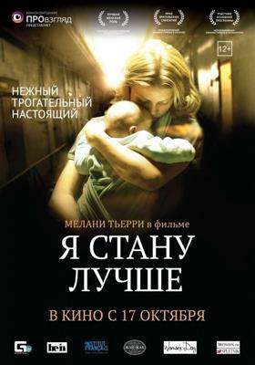 Черно-белый секс (Black & White & Sex)  года смотреть онлайн бесплатно в отличном качестве. Постер