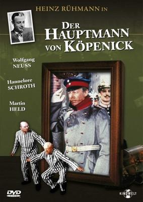 Сила мундира / Der Hauptmann von Köpenick (1956) смотреть онлайн бесплатно в отличном качестве