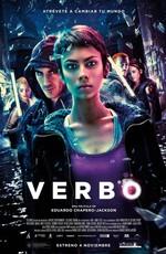 Вербо / Verbo (2011) смотреть онлайн бесплатно в отличном качестве