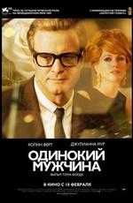 Одинокий мужчина / A Single Man (None) смотреть онлайн бесплатно в отличном качестве