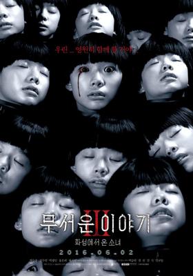 Истории ужасов 3: Марсианка / Mooseowon iyagi 3: hwasungeseo on sonyeo (2016) смотреть онлайн бесплатно в отличном качестве