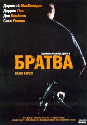 Братва / Gang Tapes (2001) смотреть онлайн бесплатно в отличном качестве