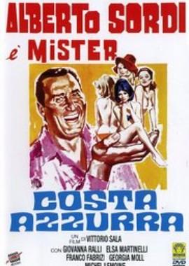 Лазурный берег / Costa Azzurra (1959) смотреть онлайн бесплатно в отличном качестве