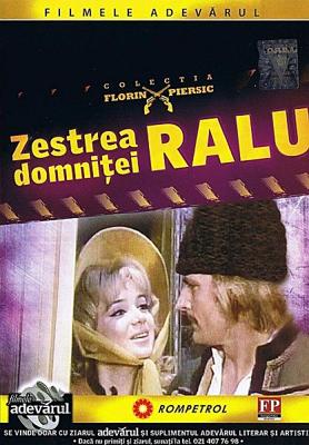 Приданое княжны Ралу (Zestrea domnitei Ralu) 1972 года смотреть онлайн бесплатно в отличном качестве. Постер