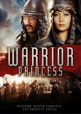 Принцесса-воин / Warrior Princess (None) смотреть онлайн бесплатно в отличном качестве