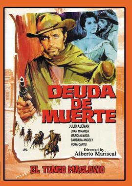 Лишь Бог может вершить суд / El juez de la soga (1973) смотреть онлайн бесплатно в отличном качестве