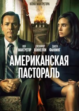 Американская пастораль / American Pastoral (2016) смотреть онлайн бесплатно в отличном качестве