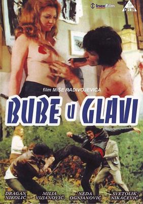 Без покоя / Bube u glavi (1970) смотреть онлайн бесплатно в отличном качестве