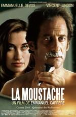 Усы / La moustache (2005) смотреть онлайн бесплатно в отличном качестве