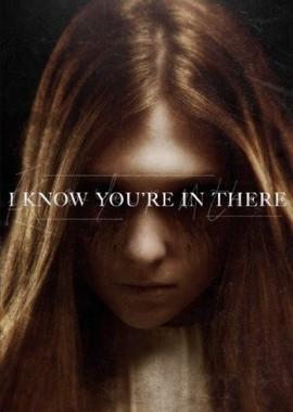 Я знаю, ты там / I Know You're in There (2016) смотреть онлайн бесплатно в отличном качестве