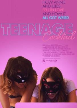 Вечеринка с тинейджерами / Teenage Cocktail (2016) смотреть онлайн бесплатно в отличном качестве