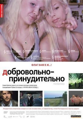 Охотники / Hunters (2016) смотреть онлайн бесплатно в отличном качестве