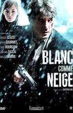 Белый как снег / Blanc comme neige () смотреть онлайн бесплатно в отличном качестве