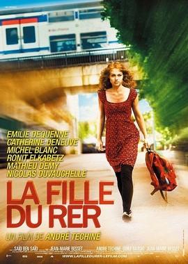 Дочь линии метро (La fille du RER) 2009 года смотреть онлайн бесплатно в отличном качестве. Постер