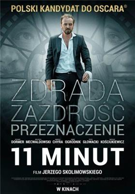 11 минут / 11 minut (None) смотреть онлайн бесплатно в отличном качестве