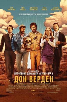 Дон Верден / Don Verdean (None) смотреть онлайн бесплатно в отличном качестве