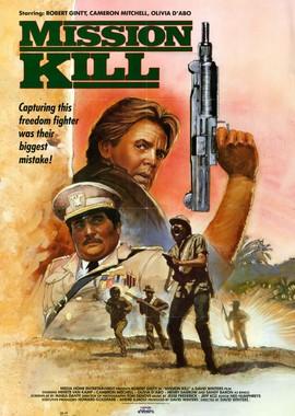 Миссия убивать / Mission Kill (1986) смотреть онлайн бесплатно в отличном качестве