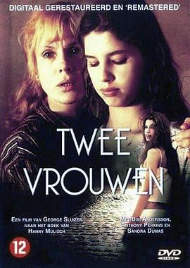 Две женщины / Twee vrouwen (1979) смотреть онлайн бесплатно в отличном качестве