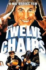 Двенадцать стульев / The Twelve Chairs (1970) смотреть онлайн бесплатно в отличном качестве