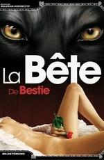 Зверь / La Bete (None) смотреть онлайн бесплатно в отличном качестве