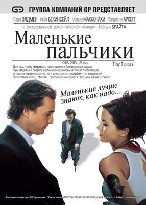 Маленькие пальчики / Tiptoes (2003) смотреть онлайн бесплатно в отличном качестве