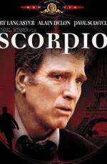 Скорпион / Scorpio (1973) смотреть онлайн бесплатно в отличном качестве