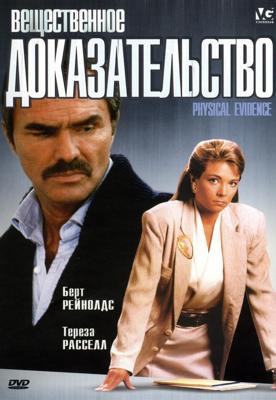 Девушка для девушки (Girl for Girl) 2002 года смотреть онлайн бесплатно в отличном качестве. Постер