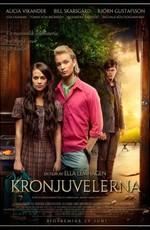 Королевские драгоценности / Kronjuvelerna (2011) смотреть онлайн бесплатно в отличном качестве