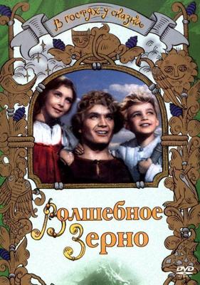 Спокойная комната / Quiet room ni yôkoso (2007) смотреть онлайн бесплатно в отличном качестве