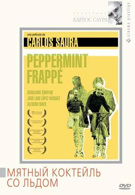 Мятный коктейль со льдом / Peppermint Frappé (None) смотреть онлайн бесплатно в отличном качестве