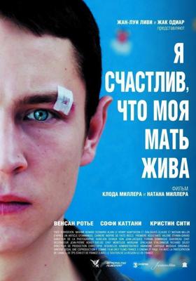 Эпоха / Epoch (2001) смотреть онлайн бесплатно в отличном качестве