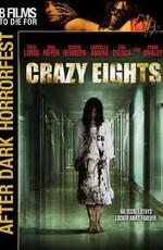 Следы преступления / Crazy Eights (2006) смотреть онлайн бесплатно в отличном качестве