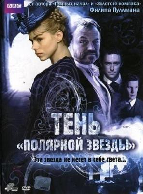 Тень «Полярной звезды» (The Shadow in the North) 2007 года смотреть онлайн бесплатно в отличном качестве. Постер