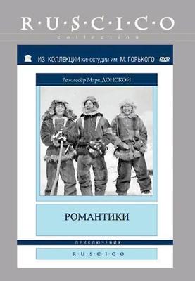 Человеческий контракт (The Human Contract) 2008 года смотреть онлайн бесплатно в отличном качестве. Постер