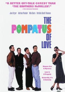 Причуды любви / The Pompatus of Love () смотреть онлайн бесплатно в отличном качестве