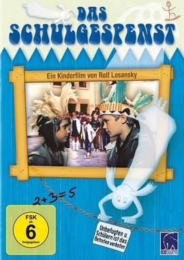 Школьный призрак (Das Schulgespenst) 1986 года смотреть онлайн бесплатно в отличном качестве. Постер