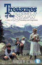 Следы на снегу (Treasures of the Snow) 1980 года смотреть онлайн бесплатно в отличном качестве. Постер