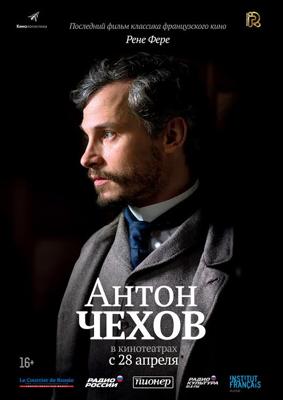 Антон Чехов / Anton Tchékhov 1890 (2016) смотреть онлайн бесплатно в отличном качестве