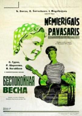 Беспокойная весна /  (1956) смотреть онлайн бесплатно в отличном качестве