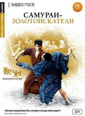 Против лап пьяной кошки / Zui quan nu diao shou (1979) смотреть онлайн бесплатно в отличном качестве