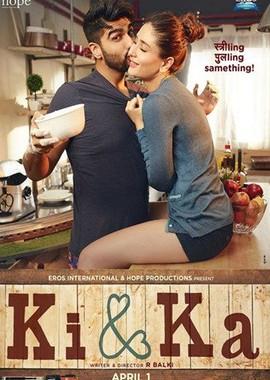 Ки и Ка (Ki & Ka) 2016 года смотреть онлайн бесплатно в отличном качестве. Постер